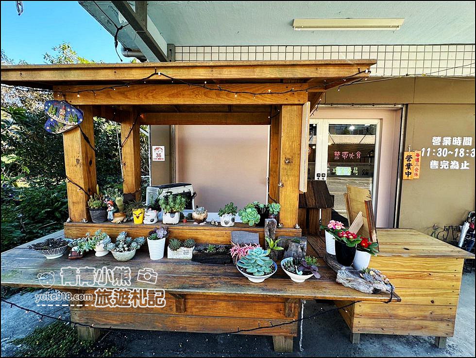 宜蘭頭城美食》屋台拉麵~可以擼貓的拉麵店，小菜多樣、拉麵也好吃 @青青小熊＊旅遊札記