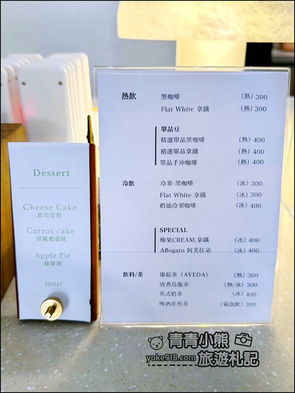 宜蘭新景點》秒飛韓國Barn Stay~質感森林系韓風咖啡廳，好拍也好喝 @青青小熊＊旅遊札記