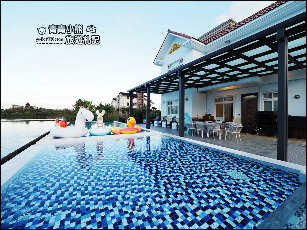 宜蘭住宿推薦》三星六六白宮包棟民宿~小朋友開心，大朋友也很滿意的新民宿 @青青小熊＊旅遊札記