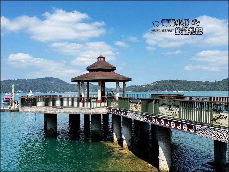 南投日月潭景點》魚池一日遊必玩.住宿推薦～來日月潭行程就這樣玩 @青青小熊＊旅遊札記