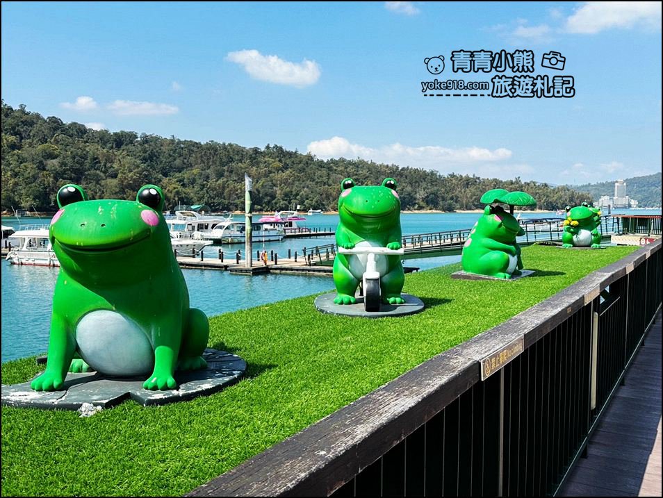 南投日月潭景點》魚池一日遊必玩.住宿推薦～來日月潭行程就這樣玩 @青青小熊＊旅遊札記