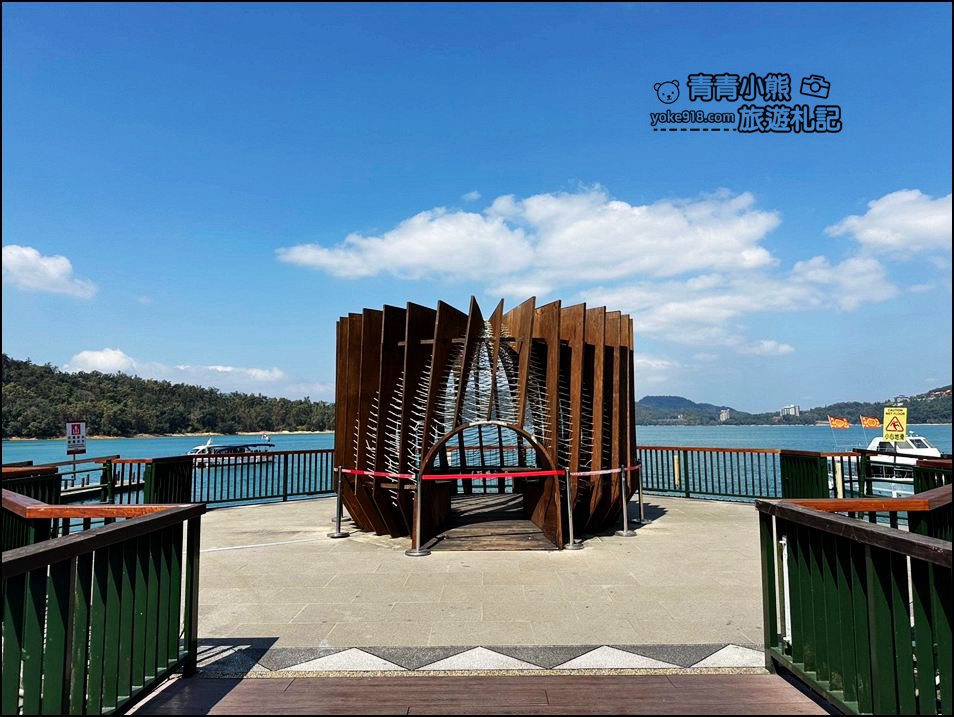 南投日月潭景點》魚池一日遊必玩.住宿推薦～來日月潭行程就這樣玩 @青青小熊＊旅遊札記