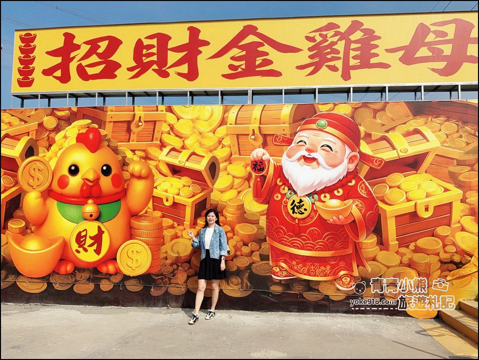 桃園景點》海福宮．有金光閃閃下金蛋的金雞母，還有彩繪土地公 @青青小熊＊旅遊札記