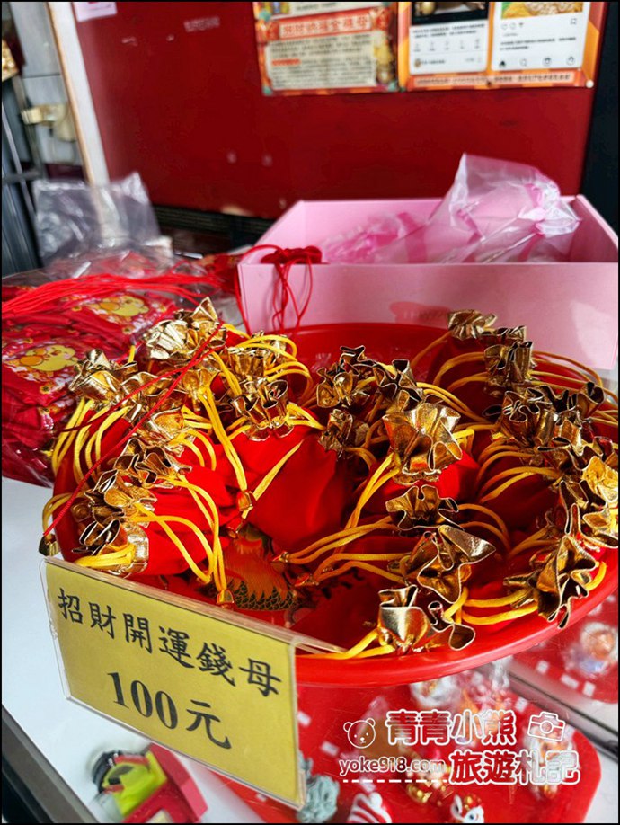 桃園景點》海福宮.有金光閃閃下金蛋的金雞母,還有彩繪土地公 @青青小熊*旅遊札記 桃園景點》海福宮.有金光閃閃下金蛋的金雞母,還有彩繪土地公 @青青小熊*旅遊札記