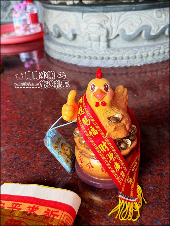 桃園景點》海福宮.有金光閃閃下金蛋的金雞母,還有彩繪土地公 @青青小熊*旅遊札記 桃園景點》海福宮.有金光閃閃下金蛋的金雞母,還有彩繪土地公 @青青小熊*旅遊札記