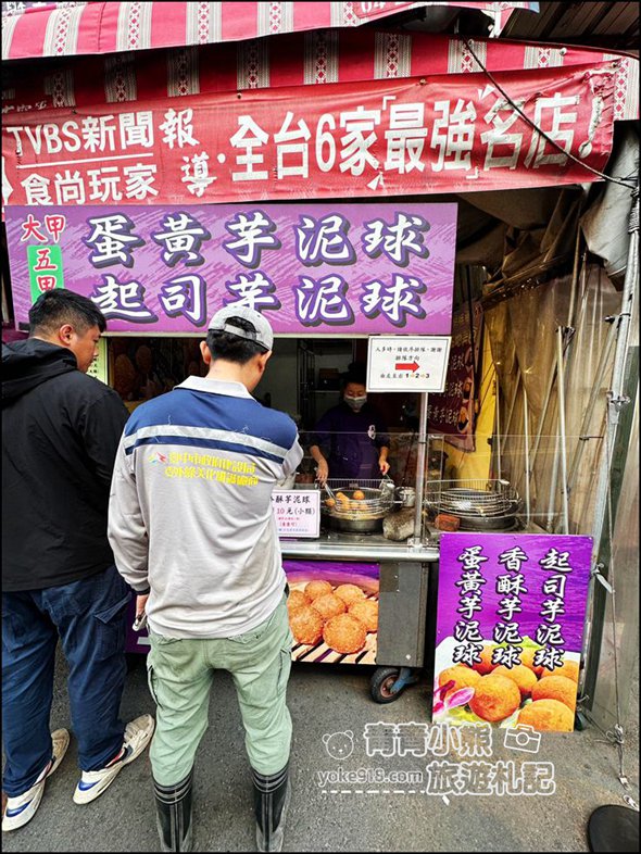 台中大甲美食推薦》一品香水煎包.五甲地香酥芋泥球.還有不用到埔里也買的到好吃生吐司 @青青小熊*旅遊札記 台中大甲美食推薦》一品香水煎包.五甲地香酥芋泥球.還有不用到埔里也買的到好吃生吐司 @青青小熊*旅遊札記