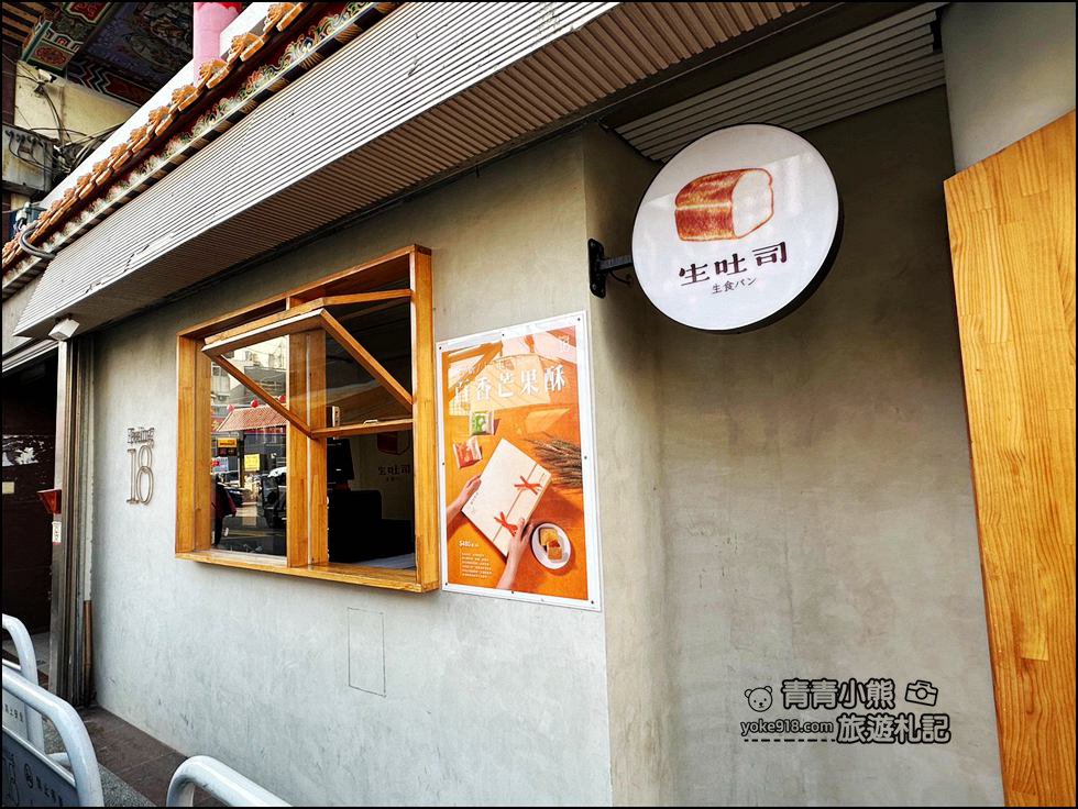 台中大甲美食推薦》一品香水煎包.五甲地香酥芋泥球.還有不用到埔里也買的到好吃生吐司 @青青小熊*旅遊札記 台中大甲美食推薦》一品香水煎包.五甲地香酥芋泥球.還有不用到埔里也買的到好吃生吐司 @青青小熊*旅遊札記