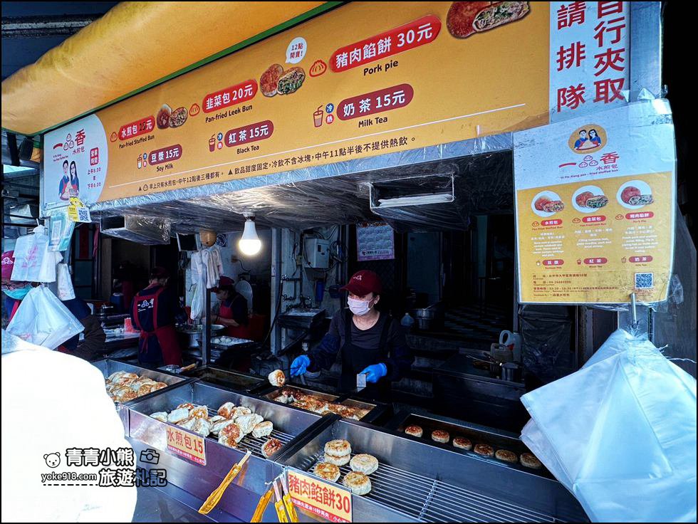 台中大甲美食推薦》一品香水煎包.五甲地香酥芋泥球.還有不用到埔里也買的到好吃生吐司 @青青小熊*旅遊札記 台中大甲美食推薦》一品香水煎包.五甲地香酥芋泥球.還有不用到埔里也買的到好吃生吐司 @青青小熊*旅遊札記