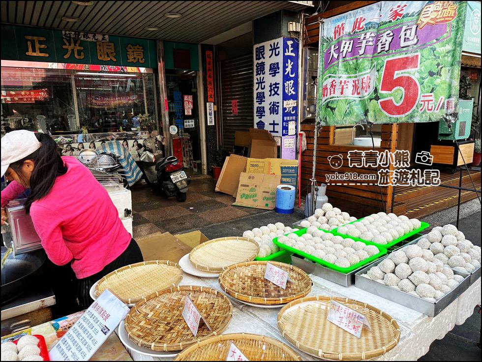 台中大甲美食推薦》一品香水煎包.五甲地香酥芋泥球.還有不用到埔里也買的到好吃生吐司 @青青小熊＊旅遊札記