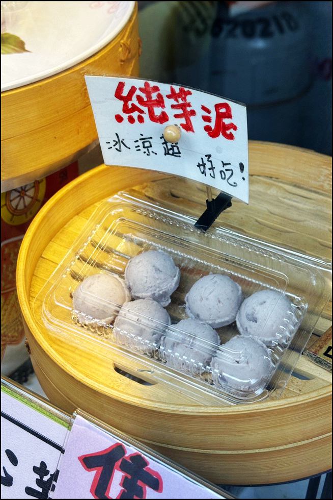 台中大甲美食推薦》一品香水煎包.五甲地香酥芋泥球.還有不用到埔里也買的到好吃生吐司 @青青小熊*旅遊札記 台中大甲美食推薦》一品香水煎包.五甲地香酥芋泥球.還有不用到埔里也買的到好吃生吐司 @青青小熊*旅遊札記