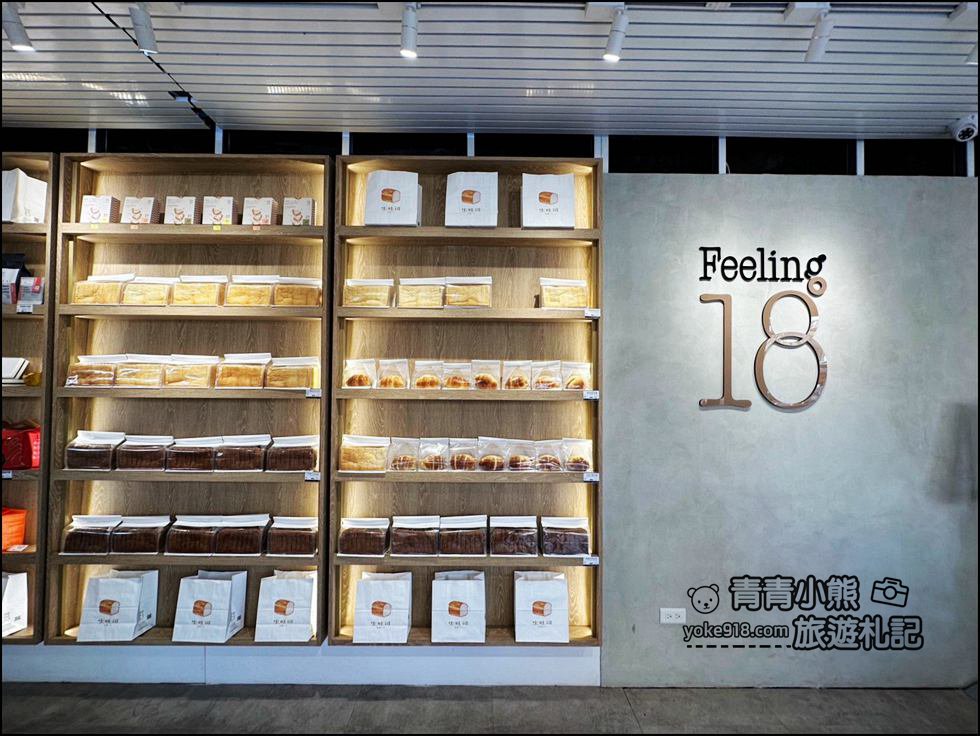 台中大甲美食推薦》一品香水煎包.五甲地香酥芋泥球.還有不用到埔里也買的到好吃生吐司 @青青小熊＊旅遊札記