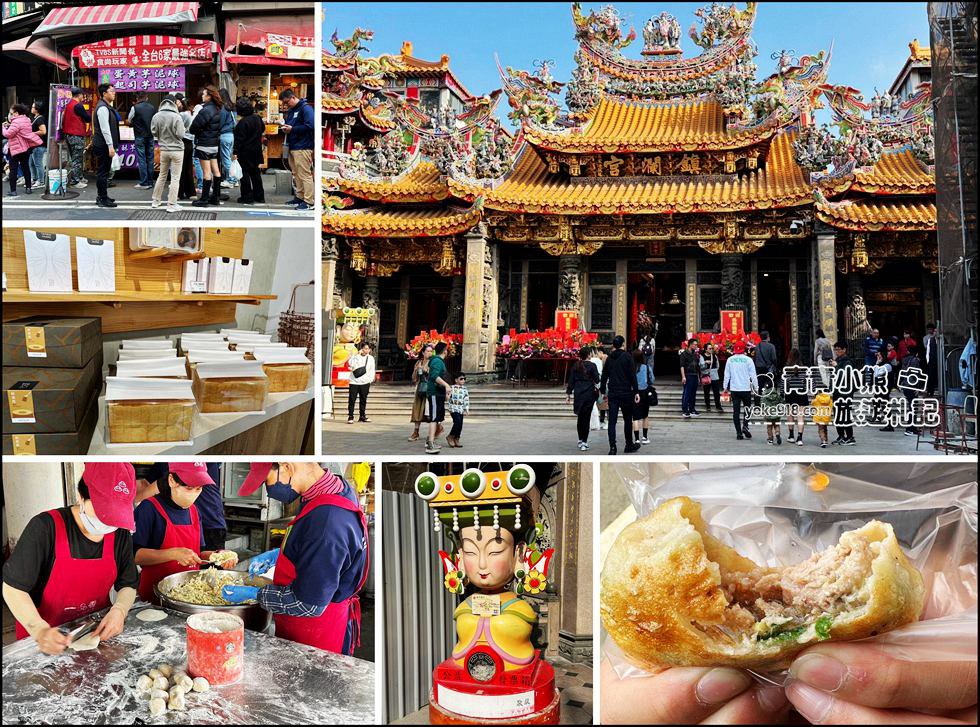 台中大甲美食推薦》一品香水煎包.五甲地香酥芋泥球.還有不用到埔里也買的到好吃生吐司 @青青小熊*旅遊札記 台中大甲美食推薦》一品香水煎包.五甲地香酥芋泥球.還有不用到埔里也買的到好吃生吐司 @青青小熊*旅遊札記