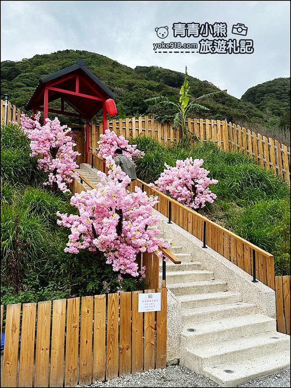 花蓮景點》月崖灣親子農場~濃濃日本味,還有櫻花千鳥居好好拍 @青青小熊*旅遊札記 花蓮景點》月崖灣親子農場~濃濃日本味,還有櫻花千鳥居好好拍 @青青小熊*旅遊札記