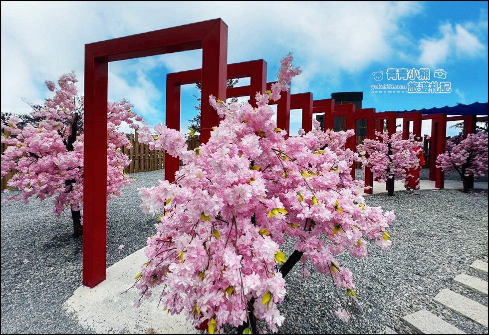 花蓮景點》月崖灣親子農場~濃濃日本味,還有櫻花千鳥居好好拍 @青青小熊*旅遊札記 花蓮景點》月崖灣親子農場~濃濃日本味,還有櫻花千鳥居好好拍 @青青小熊*旅遊札記