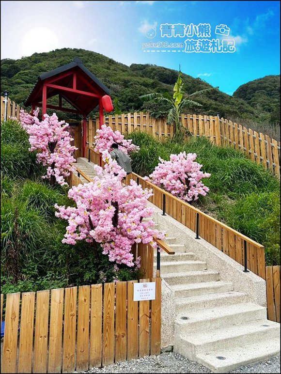 花蓮景點》月崖灣親子農場~濃濃日本味,還有櫻花千鳥居好好拍 @青青小熊*旅遊札記 花蓮景點》月崖灣親子農場~濃濃日本味,還有櫻花千鳥居好好拍 @青青小熊*旅遊札記