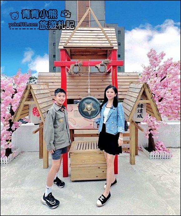 花蓮景點》月崖灣親子農場~濃濃日本味,還有櫻花千鳥居好好拍 @青青小熊*旅遊札記 花蓮景點》月崖灣親子農場~濃濃日本味,還有櫻花千鳥居好好拍 @青青小熊*旅遊札記