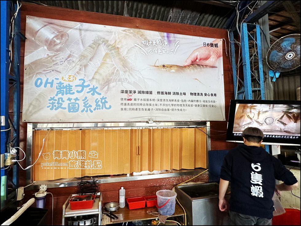 宜蘭景點》六隻蝦宜蘭親子釣蝦場．水質乾淨可看見蝦~現烤現吃好新鮮 @青青小熊＊旅遊札記