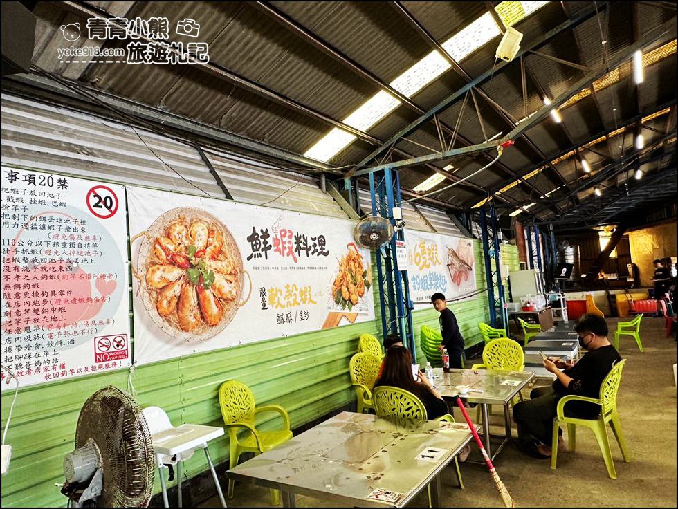 宜蘭景點》六隻蝦宜蘭親子釣蝦場．水質乾淨可看見蝦~現烤現吃好新鮮 @青青小熊＊旅遊札記