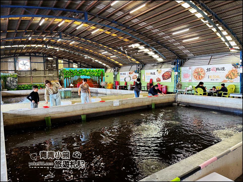宜蘭景點》六隻蝦宜蘭親子釣蝦場．水質乾淨可看見蝦~現烤現吃好新鮮 @青青小熊＊旅遊札記