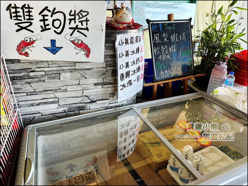 宜蘭景點》六隻蝦宜蘭親子釣蝦場．水質乾淨可看見蝦~現烤現吃好新鮮 @青青小熊＊旅遊札記