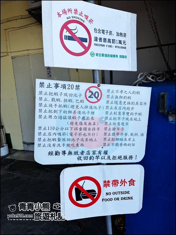 宜蘭景點》六隻蝦宜蘭親子釣蝦場．水質乾淨可看見蝦~現烤現吃好新鮮 @青青小熊＊旅遊札記