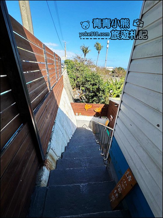 花蓮景點》浪慢咖啡~夢幻海景咖啡廳,無敵海景讓人心曠神怡 @青青小熊*旅遊札記 花蓮景點》浪慢咖啡~夢幻海景咖啡廳,無敵海景讓人心曠神怡 @青青小熊*旅遊札記
