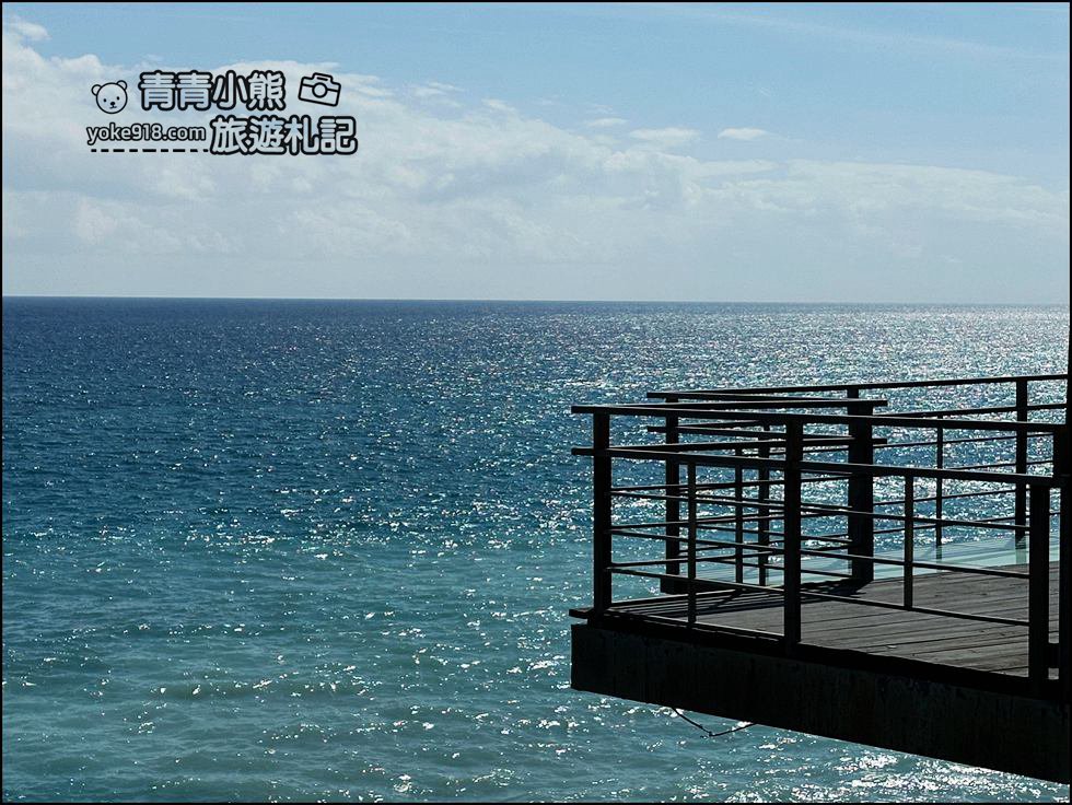 花蓮景點》浪慢咖啡~夢幻海景咖啡廳,無敵海景讓人心曠神怡 @青青小熊*旅遊札記 花蓮景點》浪慢咖啡~夢幻海景咖啡廳,無敵海景讓人心曠神怡 @青青小熊*旅遊札記