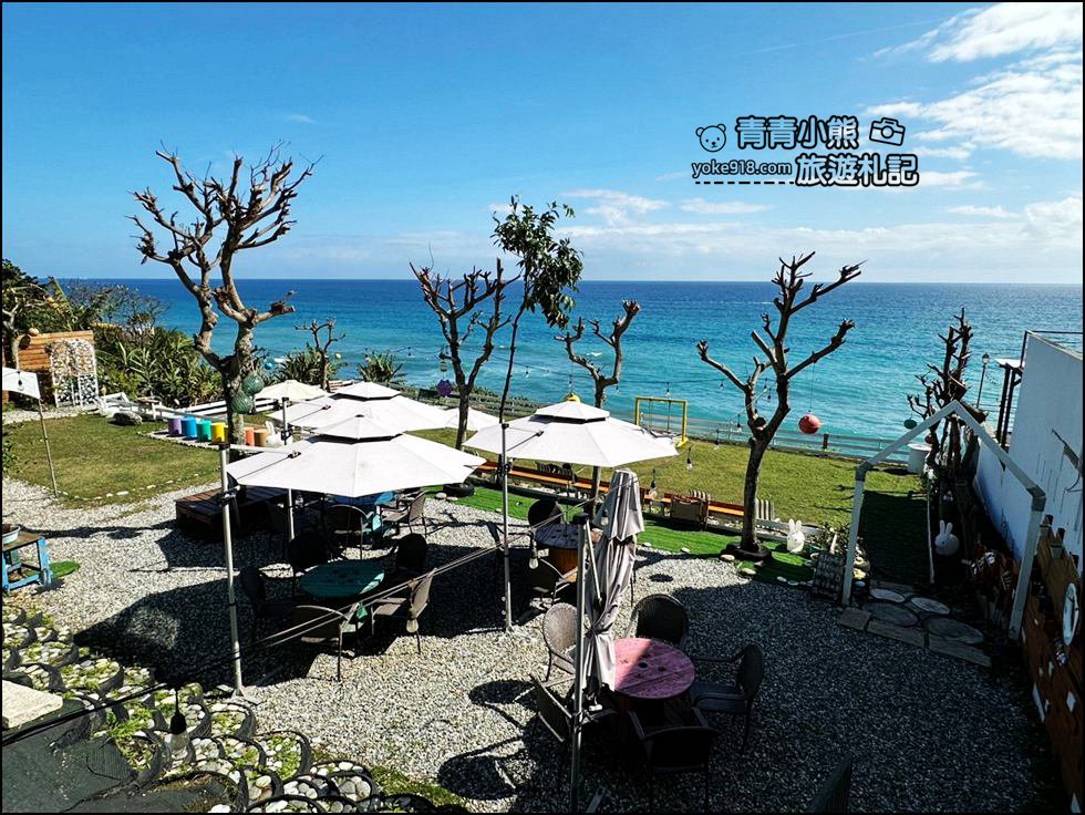 花蓮景點》浪慢咖啡~夢幻海景咖啡廳,無敵海景讓人心曠神怡 @青青小熊*旅遊札記 花蓮景點》浪慢咖啡~夢幻海景咖啡廳,無敵海景讓人心曠神怡 @青青小熊*旅遊札記