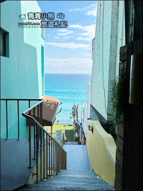 花蓮景點》浪慢咖啡~夢幻海景咖啡廳，無敵海景讓人心曠神怡 @青青小熊＊旅遊札記