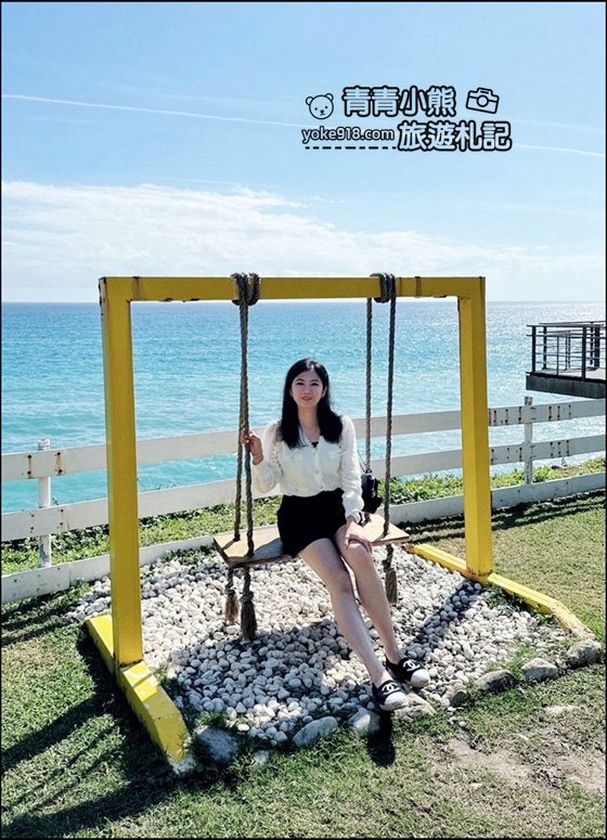 花蓮景點》浪慢咖啡~夢幻海景咖啡廳,無敵海景讓人心曠神怡 @青青小熊*旅遊札記 花蓮景點》浪慢咖啡~夢幻海景咖啡廳,無敵海景讓人心曠神怡 @青青小熊*旅遊札記