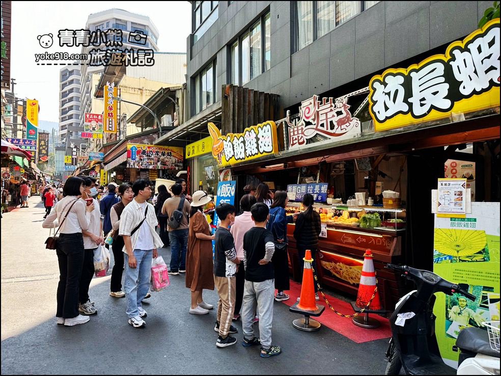 南投景點推薦》日月潭美食，伊達邵老街散步吃美食~必吃推薦在這裡 @青青小熊＊旅遊札記