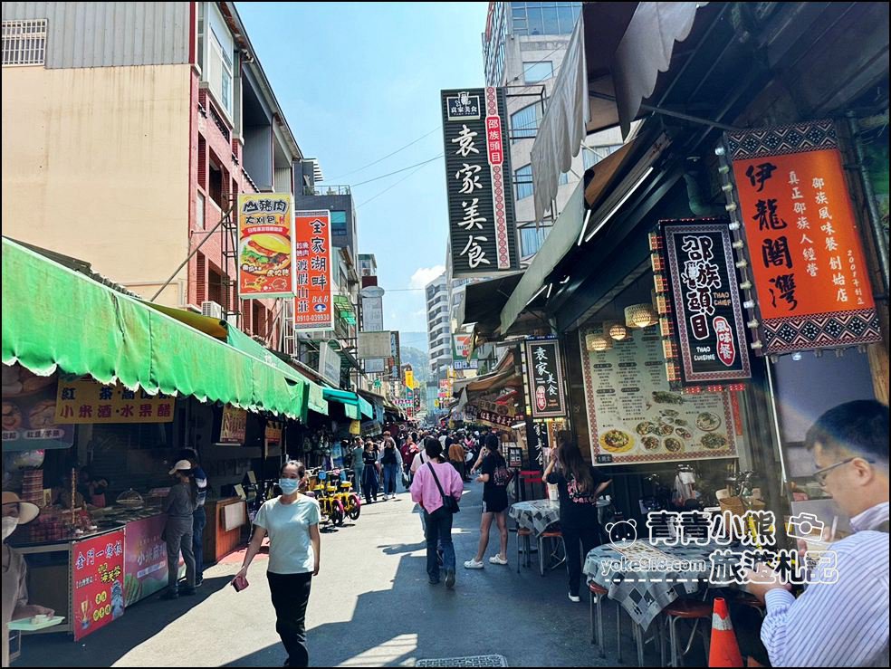 南投景點推薦》日月潭美食,伊達邵老街散步吃美食~必吃推薦在這裡 @青青小熊*旅遊札記 南投景點推薦》日月潭美食,伊達邵老街散步吃美食~必吃推薦在這裡 @青青小熊*旅遊札記
