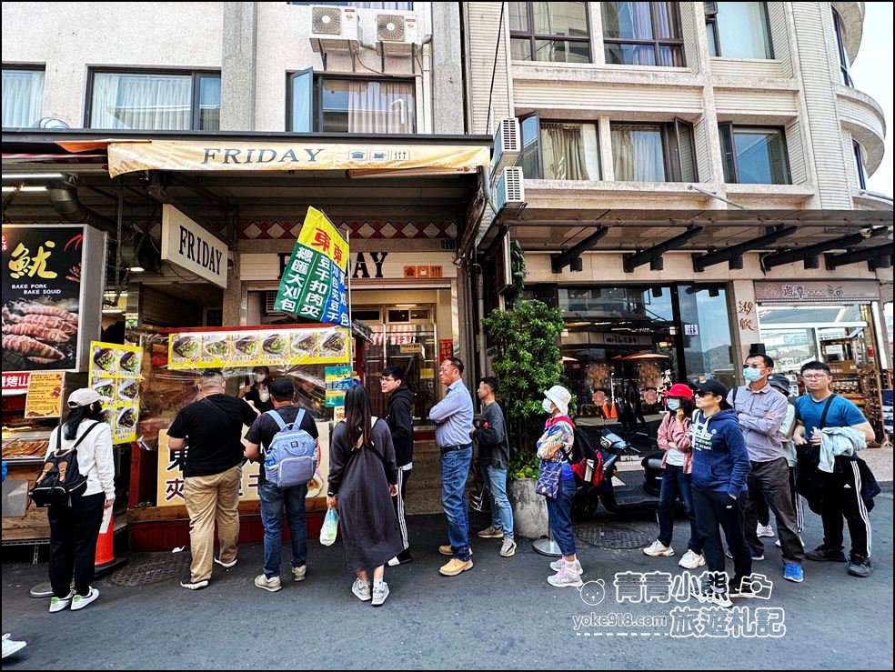 南投景點推薦》日月潭美食，伊達邵老街散步吃美食~必吃推薦在這裡 @青青小熊＊旅遊札記