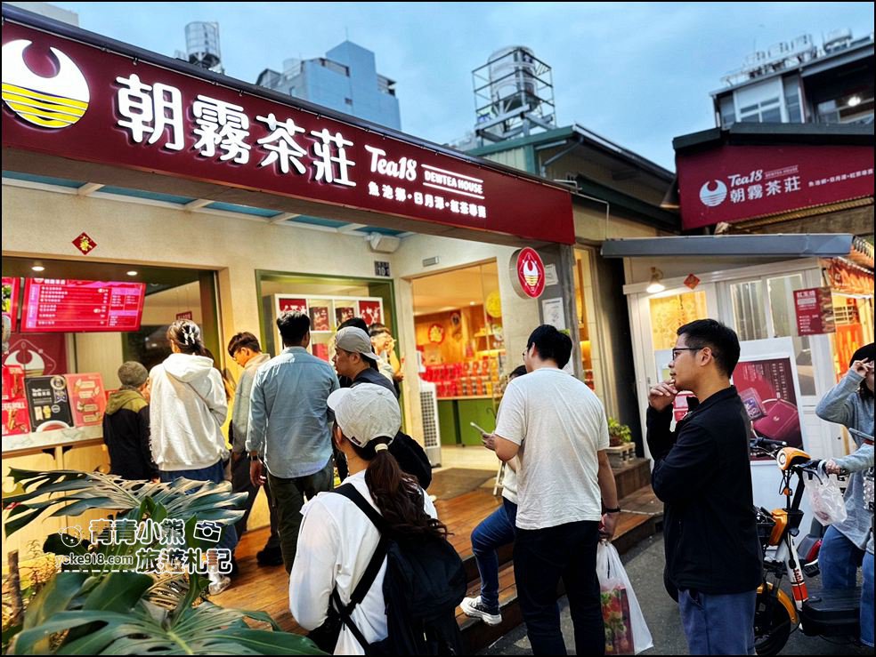 南投景點推薦》日月潭美食，伊達邵老街散步吃美食~必吃推薦在這裡 @青青小熊＊旅遊札記