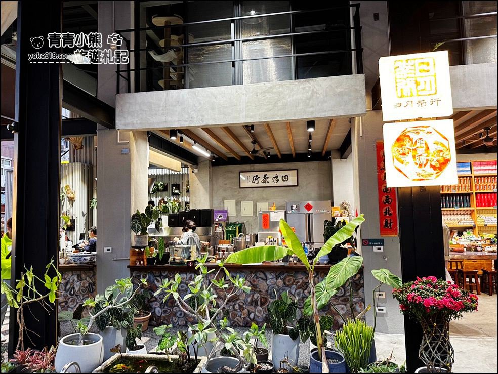 南投景點推薦》日月潭美食,伊達邵老街散步吃美食~必吃推薦在這裡 @青青小熊*旅遊札記 南投景點推薦》日月潭美食,伊達邵老街散步吃美食~必吃推薦在這裡 @青青小熊*旅遊札記