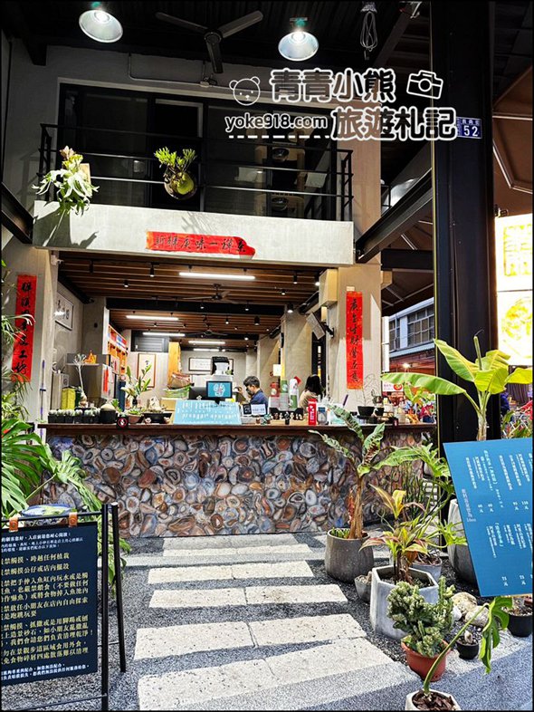 南投景點推薦》日月潭美食,伊達邵老街散步吃美食~必吃推薦在這裡 @青青小熊*旅遊札記 南投景點推薦》日月潭美食,伊達邵老街散步吃美食~必吃推薦在這裡 @青青小熊*旅遊札記