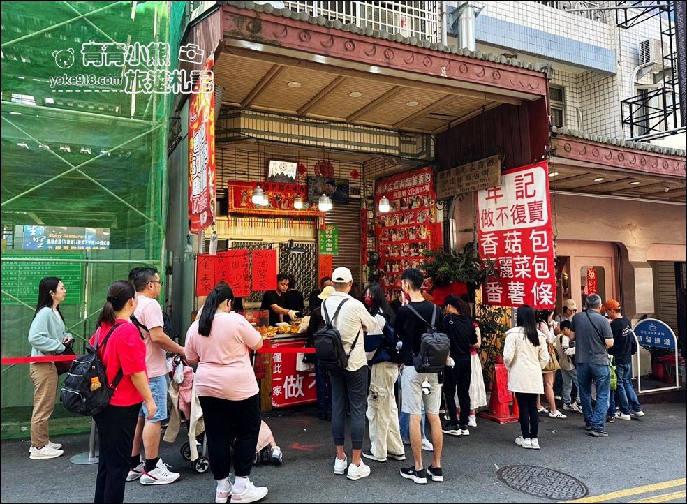 南投景點推薦》日月潭美食,伊達邵老街散步吃美食~必吃推薦在這裡 @青青小熊*旅遊札記 南投景點推薦》日月潭美食,伊達邵老街散步吃美食~必吃推薦在這裡 @青青小熊*旅遊札記