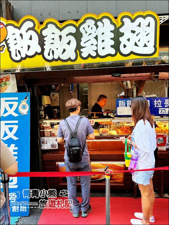 南投景點推薦》日月潭美食,伊達邵老街散步吃美食~必吃推薦在這裡 @青青小熊*旅遊札記 南投景點推薦》日月潭美食,伊達邵老街散步吃美食~必吃推薦在這裡 @青青小熊*旅遊札記