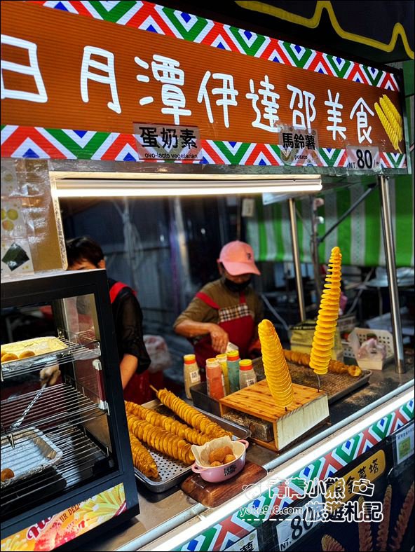 南投景點推薦》日月潭美食,伊達邵老街散步吃美食~必吃推薦在這裡 @青青小熊*旅遊札記 南投景點推薦》日月潭美食,伊達邵老街散步吃美食~必吃推薦在這裡 @青青小熊*旅遊札記