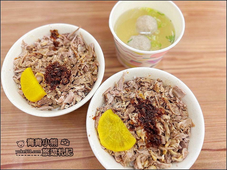 台中大甲美食》香噴噴的大甲廟口意麵,麵好吃鴨香飯也好讚~是大甲鎮瀾宮的銅板小吃美食 @青青小熊*旅遊札記 台中大甲美食》香噴噴的大甲廟口意麵,麵好吃鴨香飯也好讚~是大甲鎮瀾宮的銅板小吃美食 @青青小熊*旅遊札記