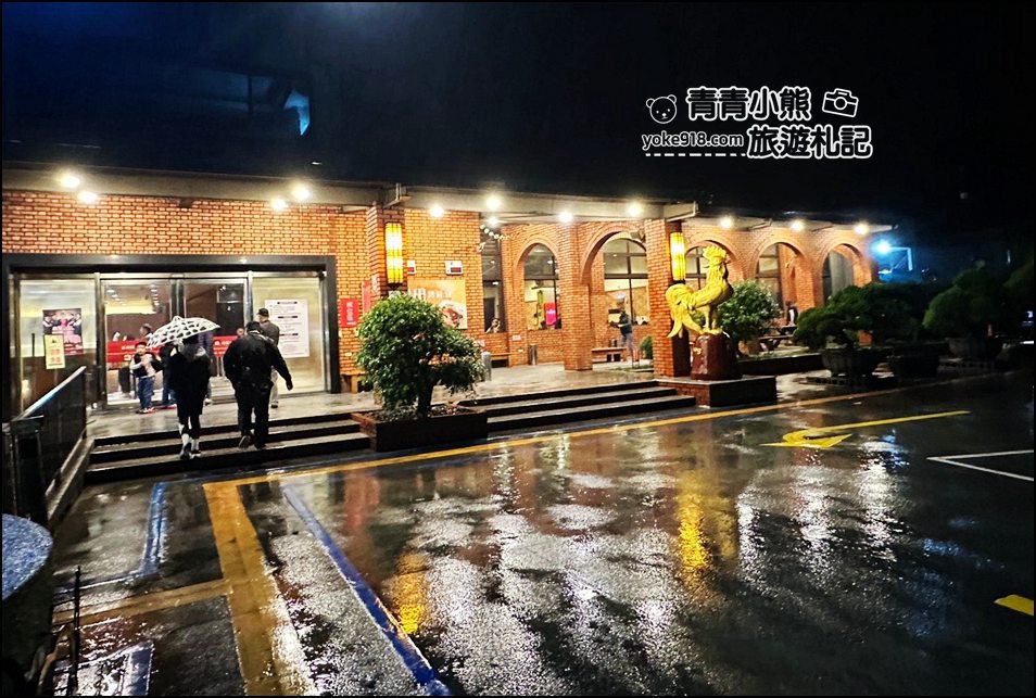 宜蘭美食》人氣強強滾的番割田甕缸雞~烤雞好香,涼菜熱炒也不錯 @青青小熊*旅遊札記 宜蘭美食》人氣強強滾的番割田甕缸雞~烤雞好香,涼菜熱炒也不錯 @青青小熊*旅遊札記