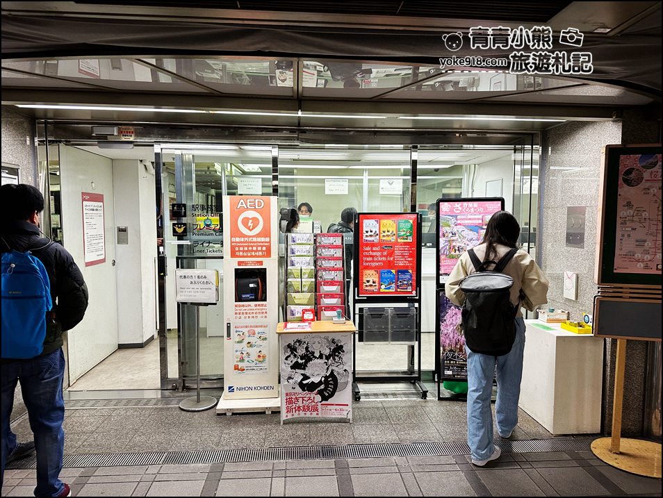 日本京阪電車一日券》從大阪遊到京都一日遊超划算~必玩景點推薦 @青青小熊*旅遊札記 日本京阪電車一日券》從大阪遊到京都一日遊超划算~必玩景點推薦 @青青小熊*旅遊札記