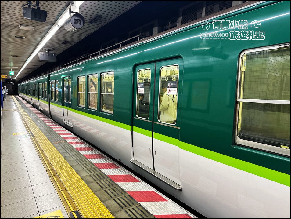 日本京阪電車一日券》從大阪遊到京都一日遊超划算~必玩景點推薦 @青青小熊*旅遊札記 日本京阪電車一日券》從大阪遊到京都一日遊超划算~必玩景點推薦 @青青小熊*旅遊札記