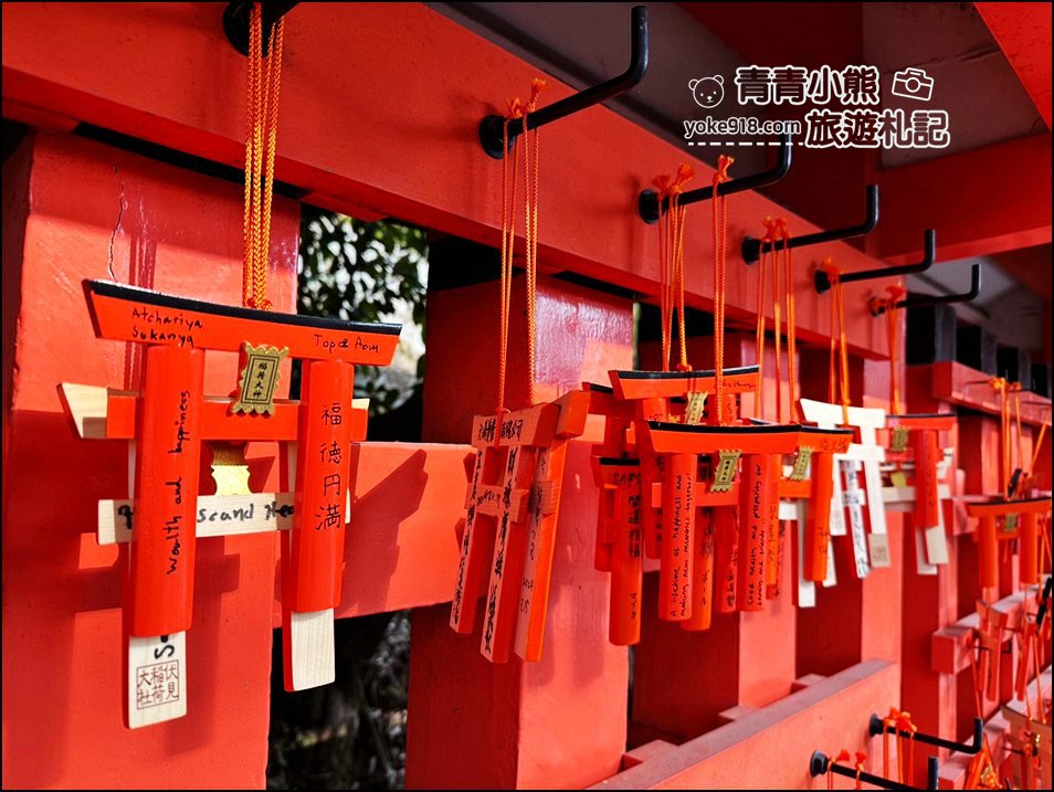 日本京阪電車一日券》從大阪遊到京都一日遊超划算~必玩景點推薦 @青青小熊*旅遊札記 日本京阪電車一日券》從大阪遊到京都一日遊超划算~必玩景點推薦 @青青小熊*旅遊札記