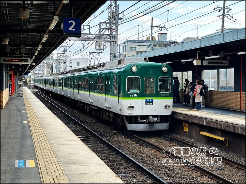 日本京阪電車一日券》從大阪遊到京都一日遊超划算~必玩景點推薦 @青青小熊*旅遊札記 日本京阪電車一日券》從大阪遊到京都一日遊超划算~必玩景點推薦 @青青小熊*旅遊札記