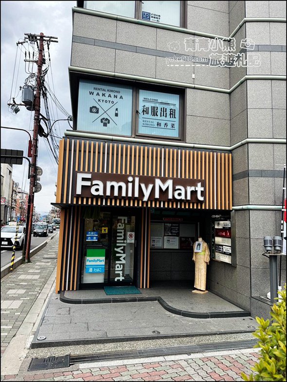 日本京阪電車一日券》從大阪遊到京都一日遊超划算~必玩景點推薦 @青青小熊*旅遊札記 日本京阪電車一日券》從大阪遊到京都一日遊超划算~必玩景點推薦 @青青小熊*旅遊札記