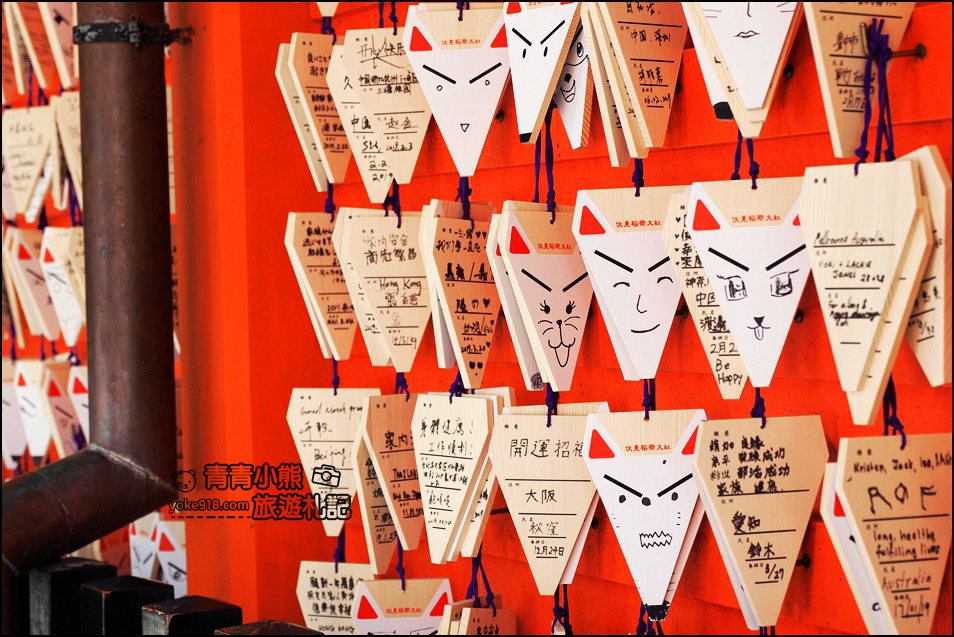 日本京阪電車一日券》從大阪遊到京都一日遊超划算~必玩景點推薦 @青青小熊*旅遊札記 日本京阪電車一日券》從大阪遊到京都一日遊超划算~必玩景點推薦 @青青小熊*旅遊札記