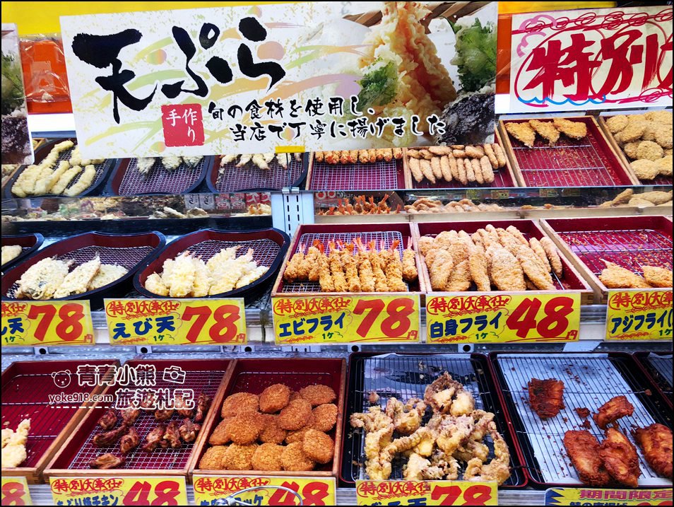 大阪周遊券》大阪一日遊景點推薦，自由行這樣玩省錢又簡單 @青青小熊＊旅遊札記