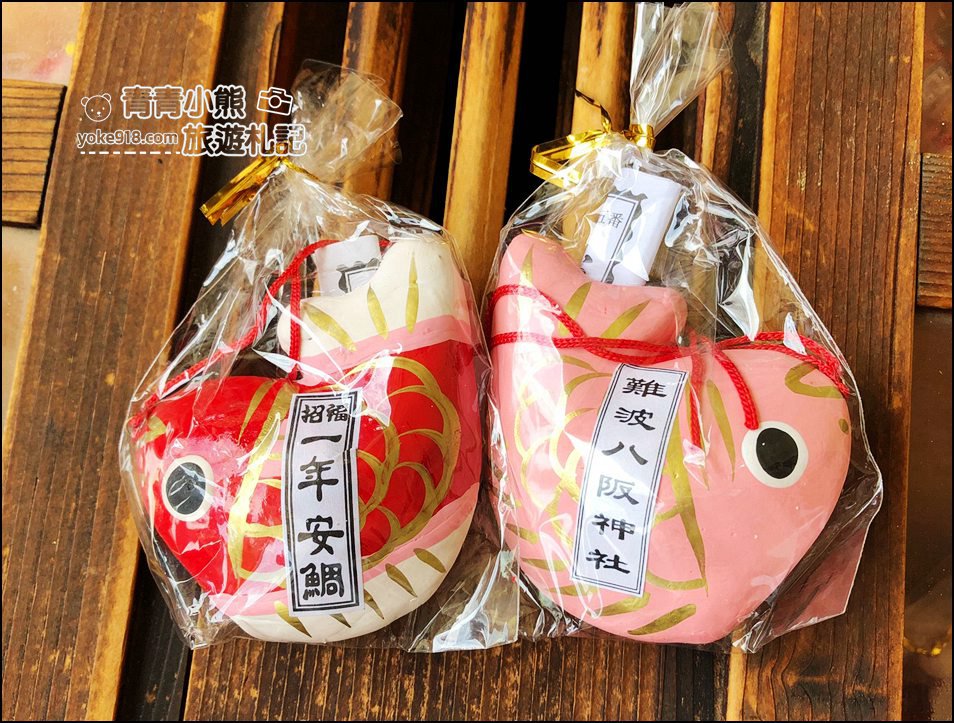 大阪周遊券》大阪一日遊景點推薦，自由行這樣玩省錢又簡單 @青青小熊＊旅遊札記
