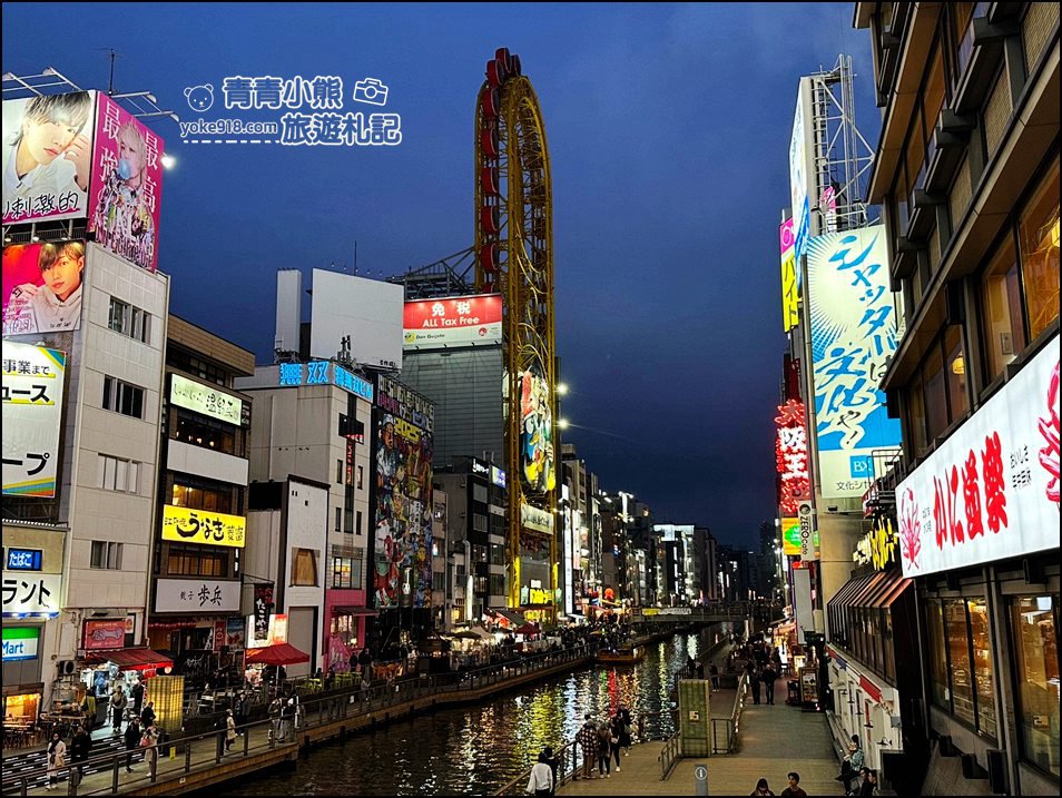 大阪周遊券》大阪一日遊景點推薦，自由行這樣玩省錢又簡單 @青青小熊＊旅遊札記